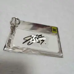 ゆず北川悠仁サイン入り】ペンケース - メルカリ