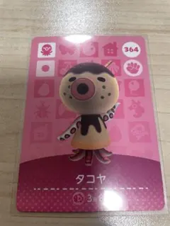 あつまれどうぶつの森　amiibo アミーボカード　Switch タコヤ