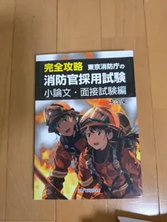 Item thumbnail for item 47ac1266-51a9-4d41-9f2b-ea9e5aa01929