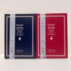 ダイソー　365日ダイアリー　日記　ネイビー　ワインレッド　2点セットのサムネイル