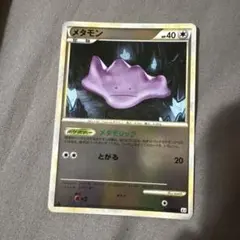 l*e様 ポケモンカード メタモン3枚セット 2026年最新】カード名：メタモン ポケモンカードゲームの人気アイテム