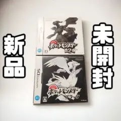 2025年最新】ポケモン ブラック ds 未開封の人気アイテム - メルカリ