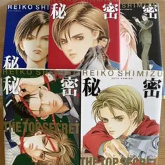 star sign スターサイン 二瓶 律 まとめ売り - メルカリ