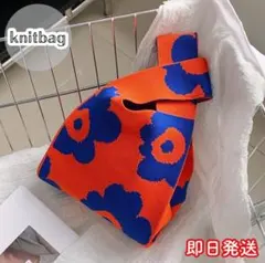 ニットバッグ ニットトート 花柄 サブバッグ トートミニバッグ サブバッグ