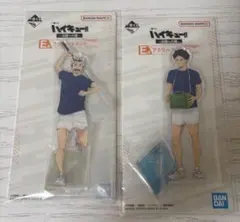 【ハイキュー!!】一番くじ E賞アクスタ 木兎光太郎 赤葦京治