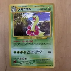 Item thumbnail for item 150ec1e8-658b-478b-973e-fe162fbf3569