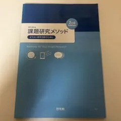 Item thumbnail for item e3b50825-8615-4ef4-89c4-cdc70a909981