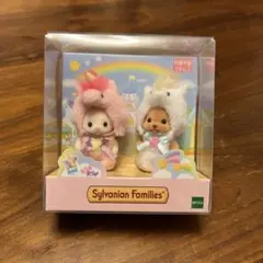 シルバニアファミリー　赤ちゃんペアセット(ユニコーン)