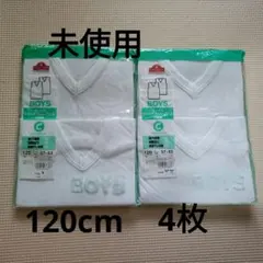 ★未使用★　120cm　タンクトップ　４枚
