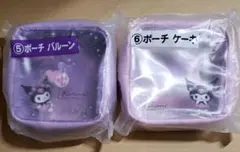サンリオ　ポーチ　クロミ