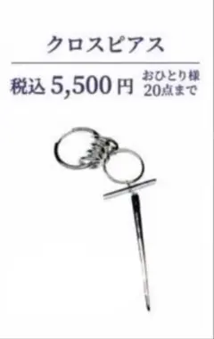 カフェモカ様専用