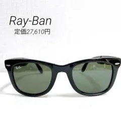 ✨訳あり大特価✨レイバン サングラス RB4105 ウェイファーラー スクエア