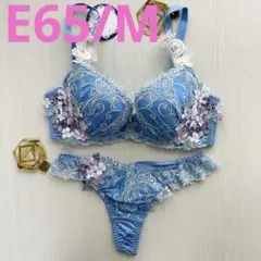 2025年最新】e65 サルートの人気アイテム - メルカリ