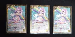 バトスピ ［レインボーシェリーパープルコーデ］七倉小春 3枚セット