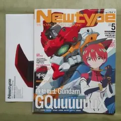 2025年最新】ガンダム 劇場版 ポスターの人気アイテム - メルカリ