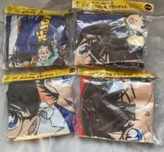 【新品・未使用・未開封】名探偵コナン オリジナルブランケット