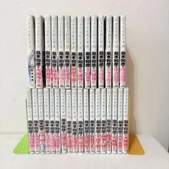 2026年最新】アオイホノオ 全巻の人気アイテム - メルカリ