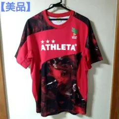 【美品】ATHLETA アスレタ プラクティスシャツ プラシャツ Ｏサイズ