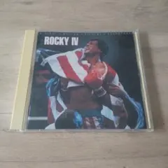 格安LD】ロッキー2 ROCKY Ⅱ レーザーディスク - メルカリ