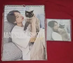 2025年最新】松田昇大の人気アイテム - メルカリ