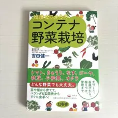 sachineko様 リクエスト 2点 まとめ商品