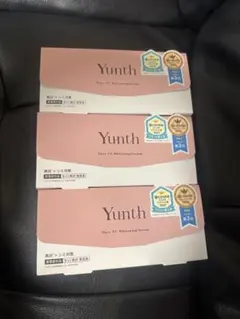 Yunth 美容液 3箱セット