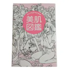 Item thumbnail for item 0882c60f-a9ec-412a-8eb0-f0e5a781916f