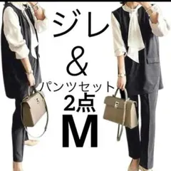 新品M ジレ センタープレスパンツスーツ 七五三 フォーマル 卒業式 入学式