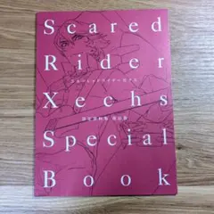 Item thumbnail for item 0a39c1f1-02dd-434b-b9eb-2eb1e88522f9