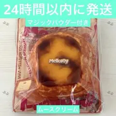 Mellojoy メロジョイ トーストつみつみシリーズ ゴールデンキャラメル