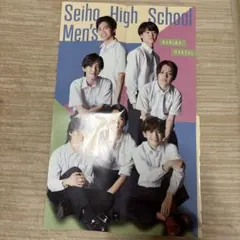 メンズ校 ベツコミ折込ポスター なにわ男子