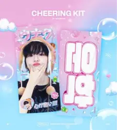 BOYNEXTDOOR ウナク スローガン マスター