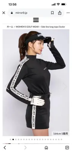 MIRROR9 セットアップ　ジャケット　スカート 星　ブラック　ホワイト MIRROR9 セットアップ ジャケット スカート 星 ブラック ホワイト