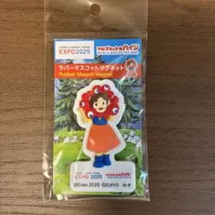 EXPO 2025 アルプスの少女ハイジ ラバーマスコットマグネット