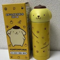 ポムポムプリン ステンレスマグボトル