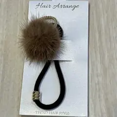 ボンメゾン ヘアゴム ポンポン付き ブラウン
