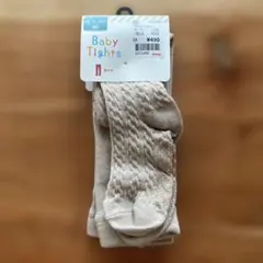 ベビータイツ 95cm ベージュ