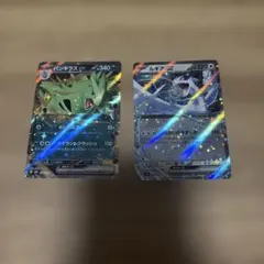 ポケモンカード　バンギラスex.ルギアexのサムネイル