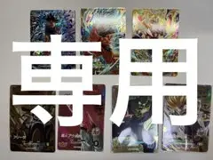 ドラゴンボールスーパーダイバーズ まとめ売り