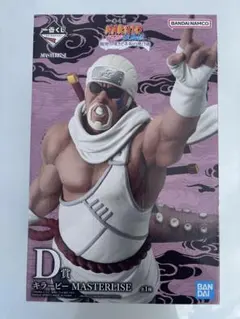 一番くじNARUTO D賞 フィギュア　キラービー