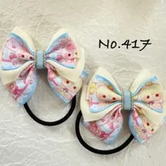 こはるり✿プロフ一読ください様 リクエスト 10点 まとめ商品