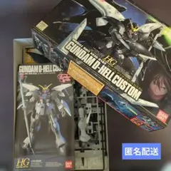 【匿名配送】ガンプラ　ガンダムW　デスサイズヘルカスタム