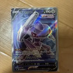 ゲノセクトV SR S8 フュージョンアーツ 109/100 - メルカリ
