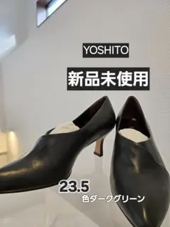 【新品未使用】YOSIHITO 24 ヨシト　ポインテッド　イントレチャート 新品未使用】YOSIHITO 24 ヨシト ポインテッド イントレチャート