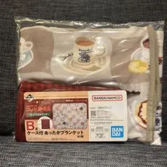 一番くじ　珈琲所コメダ珈琲店　～ほっこりなひととき～B賞