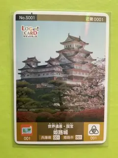 2025年最新】ロゲットカードの人気アイテム - メルカリ