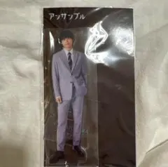 SixTONES 松村北斗 アクスタ アンサンブル