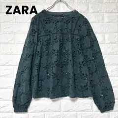 ザラ ブラウス 長袖 レース グリーン S カットワーク Aライン 花柄