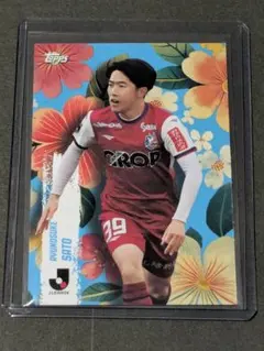 topps Jリーグ ファジアーノ岡山 佐藤龍之介 インサートカード