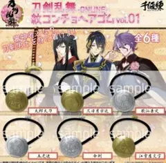 【とうらぶ】刀剣乱舞　刀紋　缶バッジセット グッズ-バッチ】刀剣乱舞-ONLINE- 紋缶バッジコレクション 第七